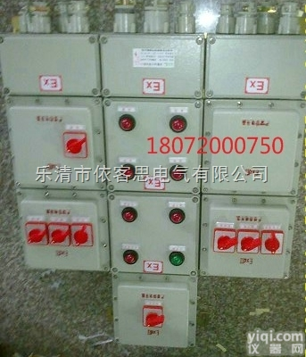 BXD51  防爆动力配电箱（4回路下进下出<em>电控箱</em>）4路大力配电箱<em>价格</em>