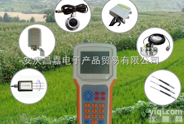 CJ-SCQ3手持式智能<em>农业气象</em>环境检测仪、<em>农田</em>小气候站、3参数<em>气象站</em>
