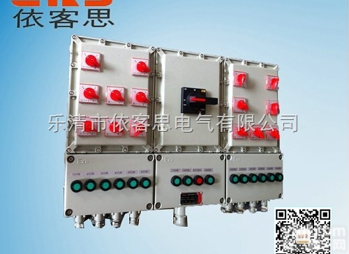 BXM61  BXM61（bxd61）【下进下出】<em>防爆</em>配电箱 <em>防爆</em>电箱带<em>指示灯</em>