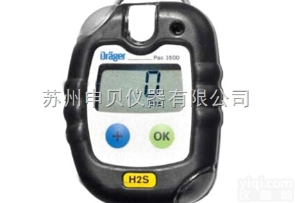 <em>Pac</em> <em>3500</em>  德国德尔格<em>Pac</em> <em>3500</em>单一气体检测仪