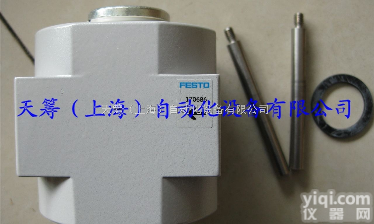 <em>FRM</em>-D-MAXI  供应德国festo产品FESTO分支模块<em>FRM</em>系列<em>FRM</em>-D-MAXI