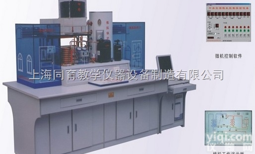 TY-JD03  <em>仿真</em>ZY空调微机控制实验室设备 （带微机接口）|ZY空调<em>仿真</em>实训<em>装置</em>