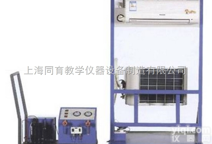 TY-KT01  空调安装调试实训装置|<em>空调冰箱组装调试实训装置</em>