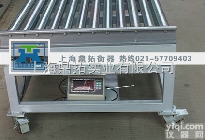 TCS  优质报警<em>滚筒</em><em>台秤</em>-300KG<em>声光</em>报警辊筒秤