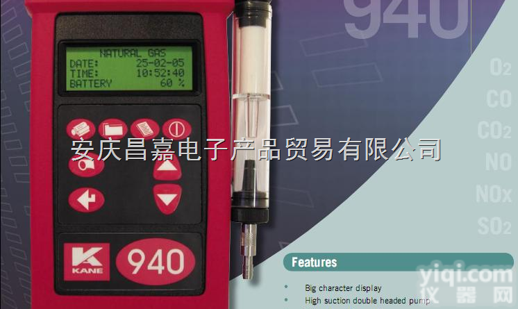 <em>KANE940烟气分析仪</em>/KM940手持式分析仪、 O2、SO2, C...