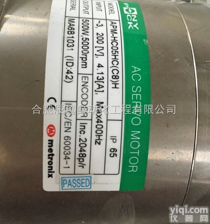 全新500W进口<em>韩国</em>LS伺服<em>中空</em>轴APM-HC05HCH