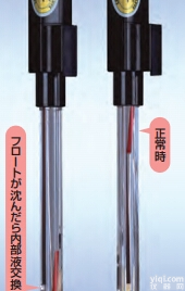 <em>日本</em>TOA-DKK<em>电极</em>CT-57101A电导率<em>电极</em>PH/ORP溶解氧电...