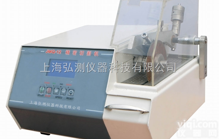 JMQ-12  JMQ-12型 <em>高精度</em>低速精密<em>切割</em>机（30mm）