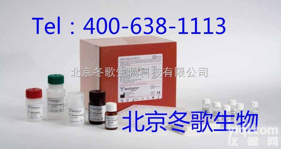 <em>北京</em>地区<em>一级</em>代理  bioswamp试剂盒<em>北京</em>公司bioswamp试剂盒代理