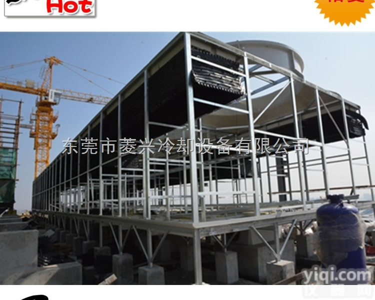 100T横流<em>方型</em><em>冷却塔</em>  <em>方型</em><em>冷却塔</em>—横流<em>方型</em><em>冷却塔</em>—广西<em>方型</em><em>冷却塔</em>厂家