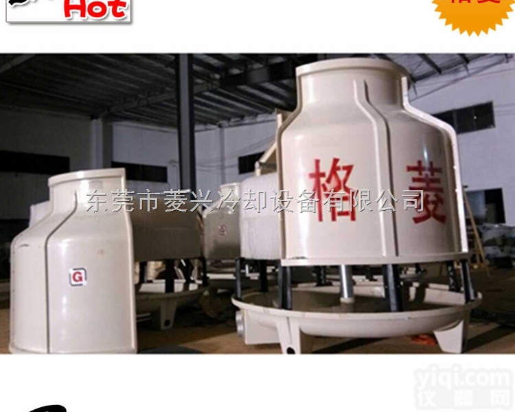 60T<em>高温</em><em>冷却塔</em>  安徽圆型<em>冷却塔</em>—宣城<em>高温</em><em>冷却塔</em>—<em>高温</em>圆型<em>冷却塔</em>厂价直销