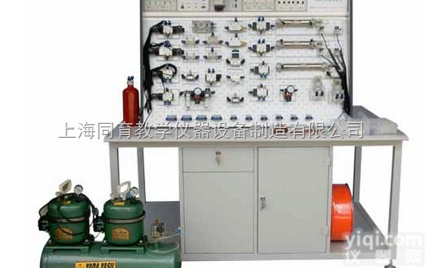 TYK-T  插孔式铁桌气动PLC控制<em>实验台</em>|<em>液压气动</em>传动PLC实验装置