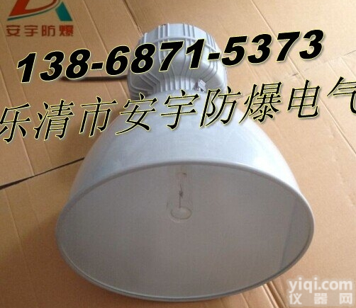 金属<em>卤化物灯</em>250W  工业厂房照明灯GC002-L250-1x250W<em>防水</em>防尘高顶灯-墙吊挂...