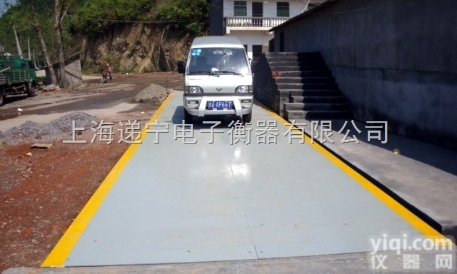 SCS  防作弊数字<em>汽车衡</em>【80吨<em>基坑</em>式<em>汽车衡</em>】怎么卖