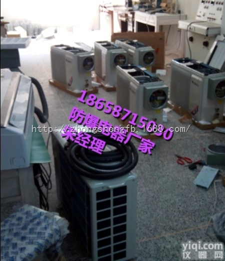 浙江防爆<em>空调</em>生产厂家 Z齐全的<em>防爆电器</em>厂家