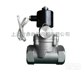 ZBSF-50F  耐鼎中温<em>蒸汽</em><em>电磁阀</em> ZBSF-50F <em>蒸汽</em><em>防爆</em><em>电磁阀</em> BZBSF-16...