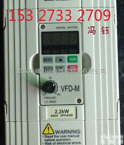 VFD022M43B  中达<em>变频器</em>,中达电通<em>变频器</em>山西吕梁<em>经销商</em>