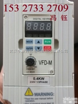 VFD004M21A  <em>台达</em><em>变频器</em>,<em>中达</em>电通<em>变频器</em>VFD-M 0.4KW 230V