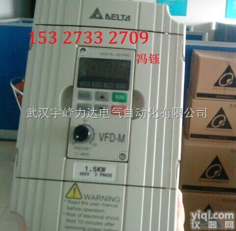 VFD015M43B  中达电通<em>变频器</em>重庆<em>经销商</em>,VFD-M-1.5KW 460V