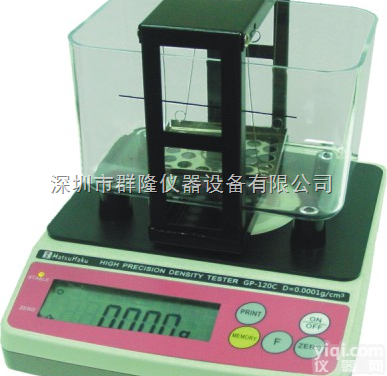 GP-120B  沥青<em>密度计</em>GP-120B石油沥青<em>密度计</em>--指定厂家<em>深圳</em>群隆