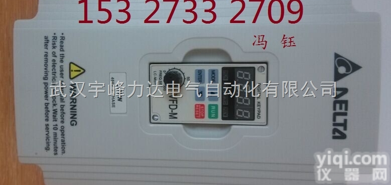 VFD-M 3.7KW  江西<em>抚州</em>台达<em>变频器</em>,中达电通VFD037M43A<em>变频器</em>