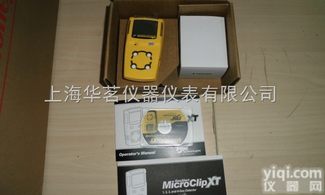 <em>GasAlertMax</em> <em>XT</em>11  船级社认证检测仪<em>GasAlertMax</em> <em>XT</em> <em>II</em>