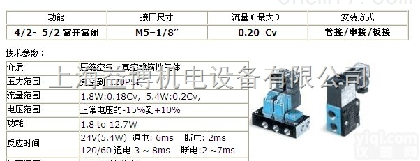 4-SA1-<em>DDAA</em>-1BA  MAC<em>电磁阀</em>特价4-SA1-<em>DDAA</em>-1BA