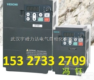 AC60-T3-3R7G/5R5P  湖北<em>创伟</em>变频器,武汉<em>创伟</em>变频器厂家,AC60-5.5KW价格