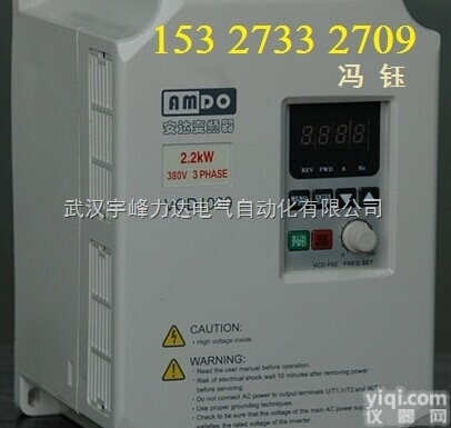 VCD1000-E4T0110B  <em>恩施</em>州<em>变频器</em>销售商,国产<em>安达</em><em>变频器</em>,<em>恩施</em>11KW<em>变频器</em>价格