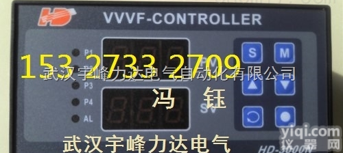 HD-3000N  内蒙古变频供水<em>控制器</em>HD3000N,呼伦<em>贝尔</em>变频恒压供水<em>控制器</em>