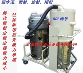 分离式吸<em>粉尘</em>用<em>吸尘机</em>