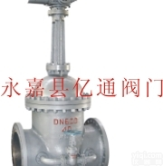 Z941H-16C  <em>供应厂家直销电动带旁通闸阀</em>