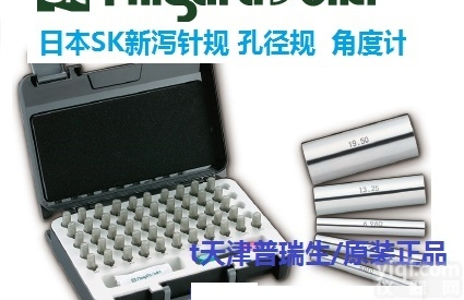 <em>AA</em>-1B  <em>AA</em>-3A  <em>AA</em>-6B  <em>日本</em>SK针规、<em>pin</em>规