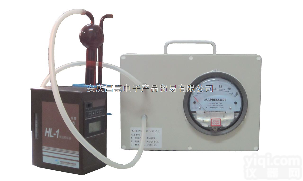 APT-2空气差压<em>测试仪</em>、<em>压力计</em>、压力泄漏仪