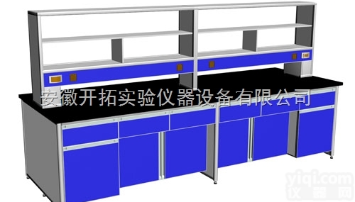 安徽开拓  全钢实验台，<em>铝木实验台</em> ，钢木实验台