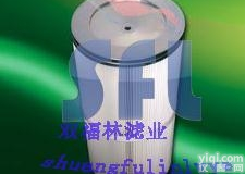 钢材处理线用除尘滤筒  大型型材、<em>钢板</em><em>预处理</em>线专用除尘滤筒