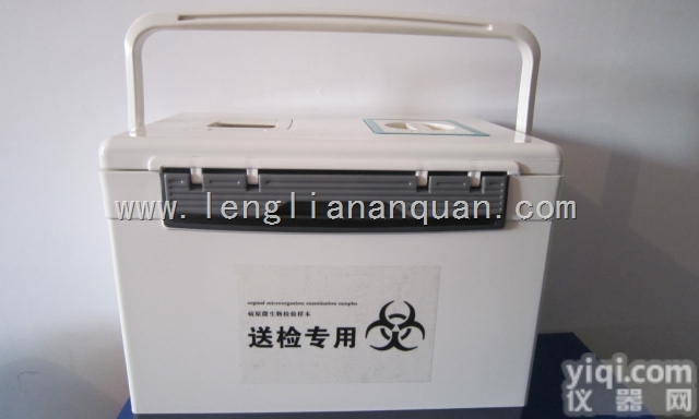 1  生物安全<em>运输</em>携带箱，<em>便携式</em>生物样品<em>运输</em>箱