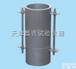 自<em>密实</em>混凝土拌合物稳定性试筒  自<em>密实</em>混凝土<em>沉降</em><em>趋向性</em>检测筒
