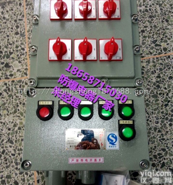 BDJ-M-防爆<em>照明</em>智能<em>节电器</em>价格，防爆<em>照明</em>智能<em>节电器</em>厂家，防爆<em>照明</em>智...