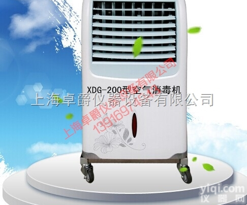 XDG-200  上海空气消毒机实验室用/空气消毒机<em>实拍</em>图