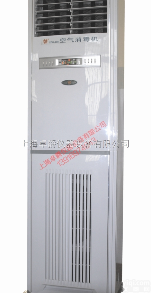 XDG-300  上海空气消毒机学校用/<em>移动式</em>空气消毒机<em>现货供应</em>