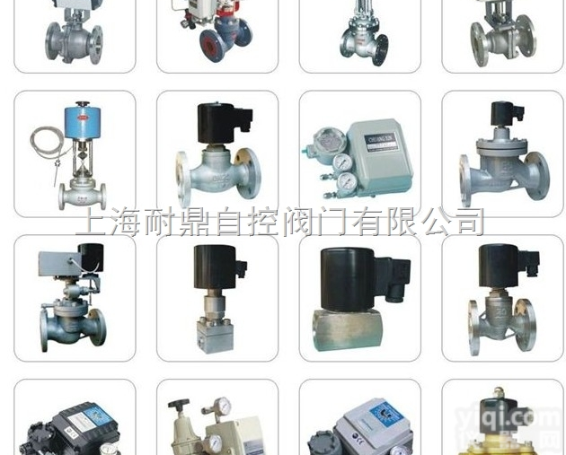 <em>EP</em>-<em>7322</em>  <em>EP</em>-<em>7322</em> <em>EP</em>-<em>7321</em> <em>EP</em>-7312 <em>EP</em>-7311 电气阀...