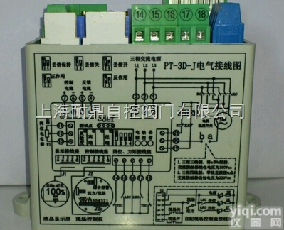 <em>PK-3D-J</em> PT-3D-J  <em>PK-3D-J</em> PT-3D-J <em>PK-3D-J</em> 控制模块