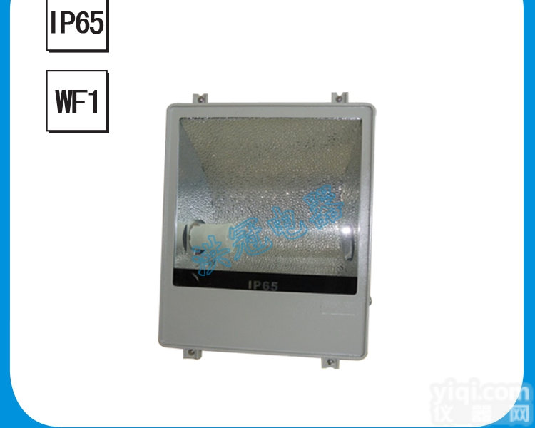 GF9400三防<em>泛光灯</em> 400w金卤<em>泛光灯</em> 防水<em>防尘</em>防腐<em>泛光灯</em>