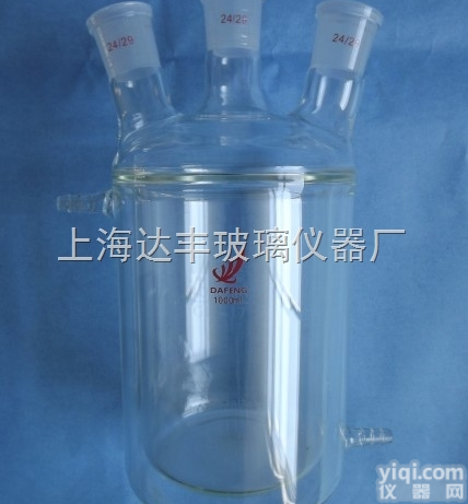 5000/29*24*2  玻璃三口双层<em>反应</em>瓶夹套<em>电解池</em>套<em>反应</em>瓶