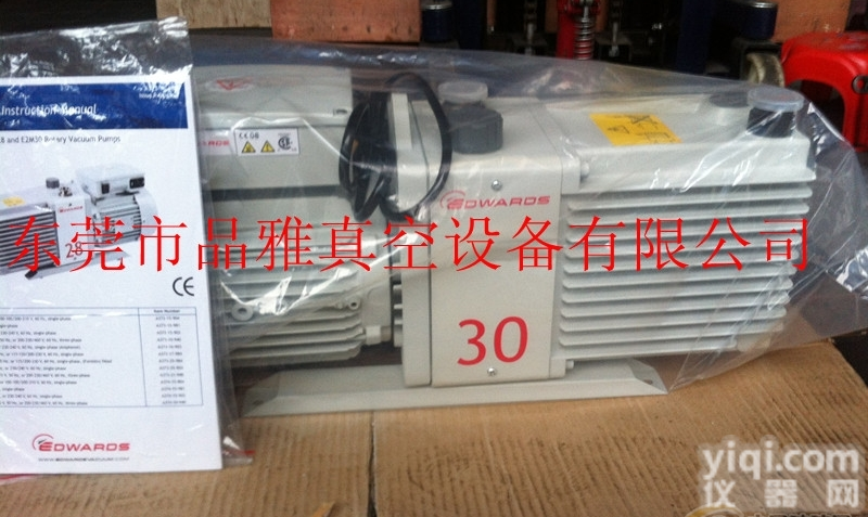 <em>爱德华</em>真空泵E2M30  <em>爱德华</em>真空泵E2M30<em>双级</em>泵，