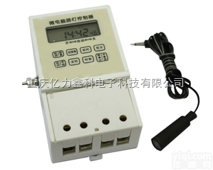 微电脑雨<em>光控</em><em>定时</em><em>开关</em>