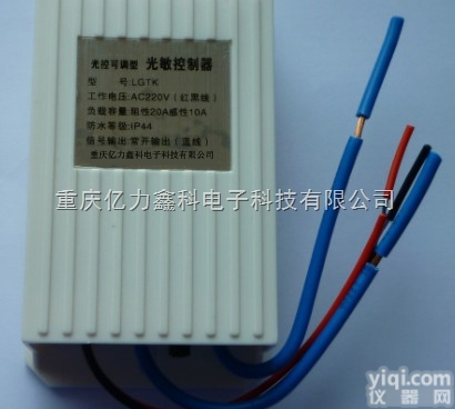 路灯广告灯光控开关，<em>庭院灯</em>光控开关