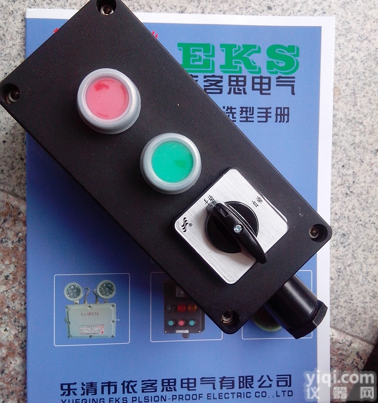 耐腐蚀<em>就地</em><em>按钮</em>盒,<em>就地</em><em>按钮</em>盒报价 -WF2 IP66