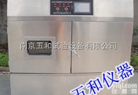 SUN-UV  供应河南<em>南京</em>地区<em>光伏</em>紫外光老化试验箱